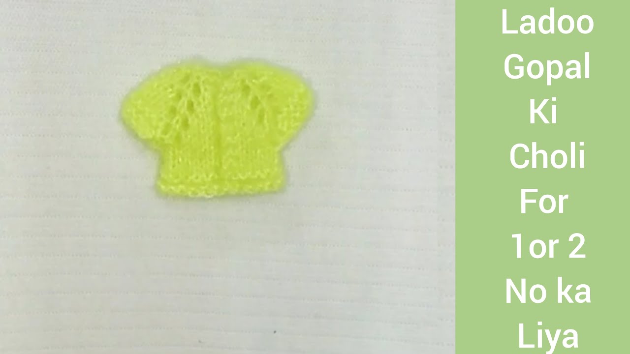 Kanhaji/Ladoo Gopal Choli || For 1 or 2 NO.