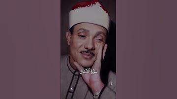 سوره فلق قاری عبدالباسط