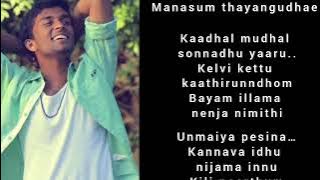 Teejay - Yenak oru aasai song in english lyric 🙃