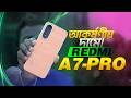 ১৪,৯৯৯ টাকায় REDMI A7 Pro 😲 Full Review | Worth It?