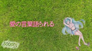 Human's Need is Love