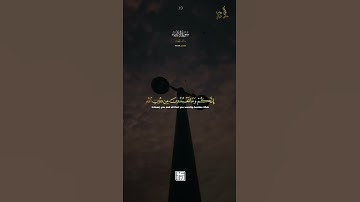 ياويلنا قد كنا في غفلة | خالد الجليل || سورة الأنبياء