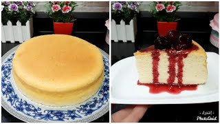 التشيز كيك اليابانية بأبسط طريقة ومقادير بالكوب والمعلقة والطعم خياااال_Japanese cheese cake