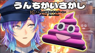 星導ショウ(ほしるべしょう)の配信のサムネイル画像