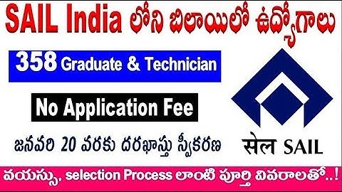 358 Graduate and technician jobs from SAIL India for all  Aspirant special by SRINIVASMech