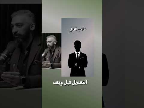 Arabic Version before and after edit