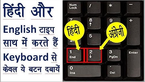 Type Hindi With English Fast - Keyboard Shortcuts For Changing Font Increase Your Typing Speed