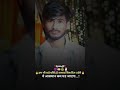 Sanjay Yaduvansi#shortvideoreelskaise #shortvideoreelscomedy #shortvideoreelsmarath #shortvideoreel