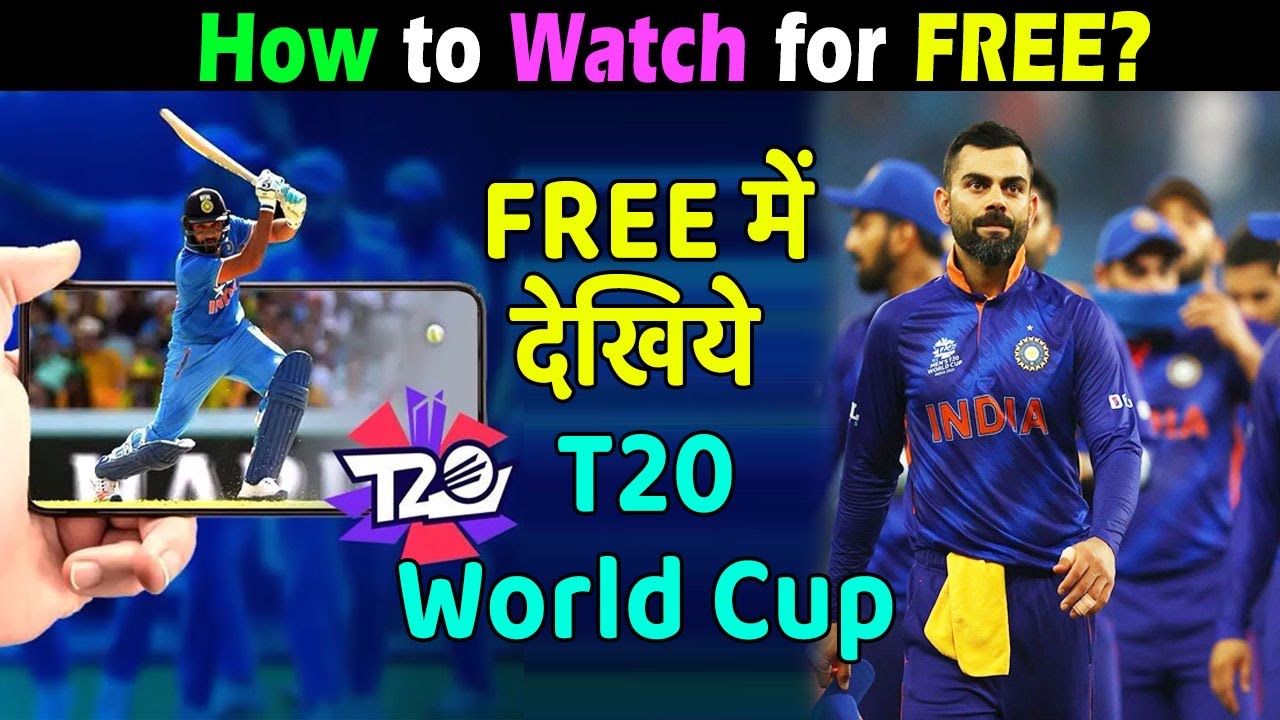 How to Watch T20 World Cup Match for Free India vs Neew Zealand Today