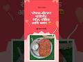 Soft, Colorful &amp; Nutritious थालीपीठ घरच्या घरी | Bhopla Beetroot Thalipeeth | #HealthyMarathiRecipe