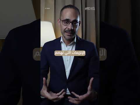 ليش مزاجك سيء الهيستامين مو مضبوط د احمد العلوي