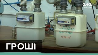 Как не переплачивать газовым монополистам