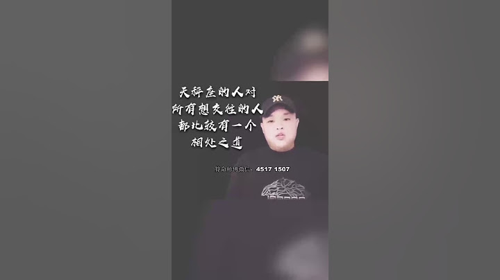 12星座天秤座最佳配对水瓶座 - 天天要闻