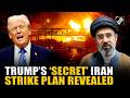 Huge! U.S. plans for ‘Big strike’ against Iran, military commanders to brief Trump on new options