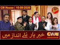 Khabaryar with aftab iqbal  new episode 61  10 september 2020  gwai