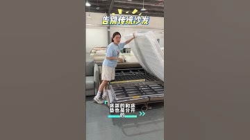 A dual-purpose sofa bed that can be used to sit or lie downBed #Folding sofa