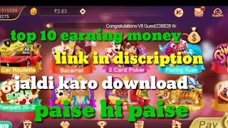 Top 10 earning money 💰 applications cards | rummy - teen patti - dragon vs tiger - 7 up earning app screenshot 5