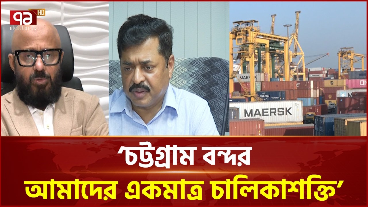 ঈদের বন্ধে পোশাক রপ্তানি | Garments Industry | Ekattor TV