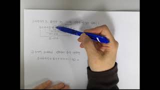 1. 연속수의 합 구하기