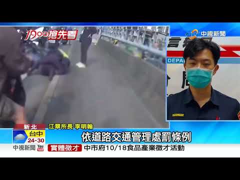 囂張! 酒駕拒檢狂飆追逐 遭警壓制嘶吼咆哮│中視新聞 20221014