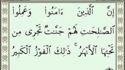 085 AlBurooj Sudais Shuraim (سورة البروج)
