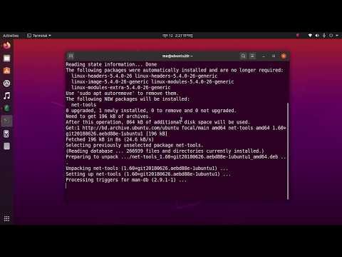 Video: Co je ipconfig Ifconfig?