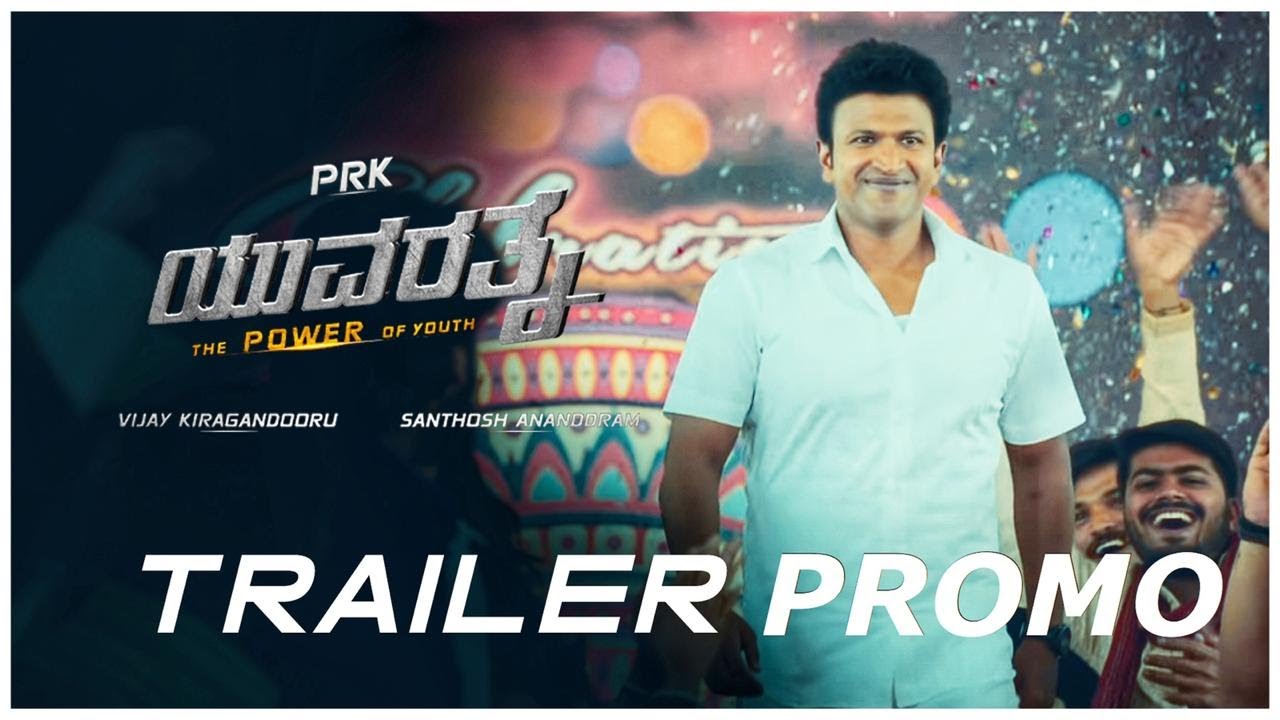 Yuvarathnaa Trailer Promo | 4K | Puneeth Rajkumar | Santhosh Anandram | Thaman S |