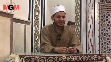 الشيخ محمد عيد العطار ( سورة التحريم )
