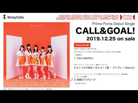 試聴動画】2019.12.25発売 Prima Porta Debut Single「CALL&GOAL