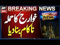 Khawarij Att@ck on Army Post Foiled in South Waziristan’s Azam | Breaking News
