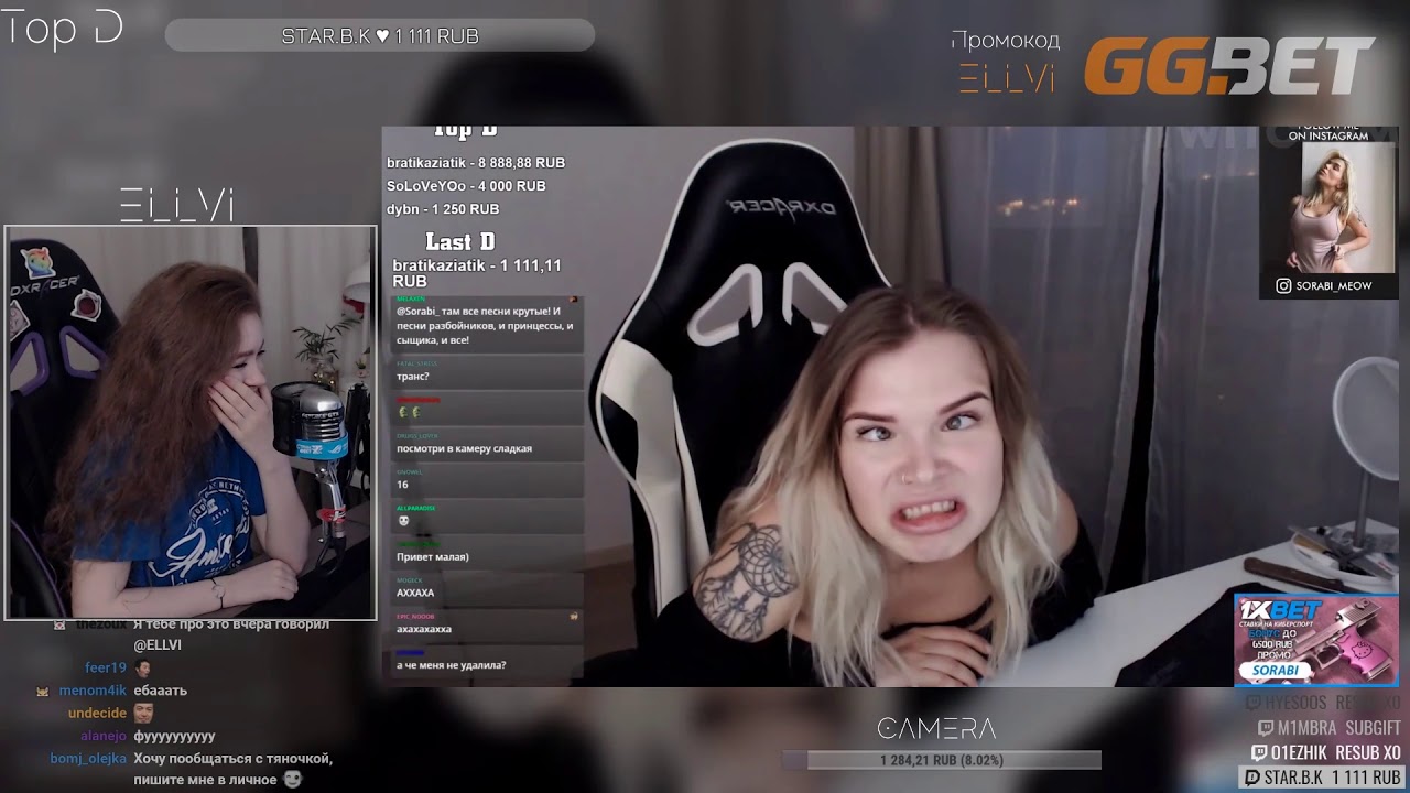 ELLVI Смотрит : Топ Моменты с Twitch | Выставка Е3 День 2 | Cyberpunk ...
