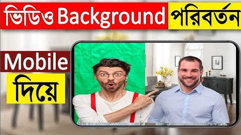 ভিডিও ব্যাকগ্রাউন্ড পরিবর্তন করুন মোবাইল দিয়ে 2023 ll  How to Change Video background In Android ll