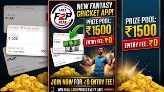 New Fantasy App | Free To Play | Free To Play New Fantasy App 2026 | Best New Fantasy Cricket App screenshot 4