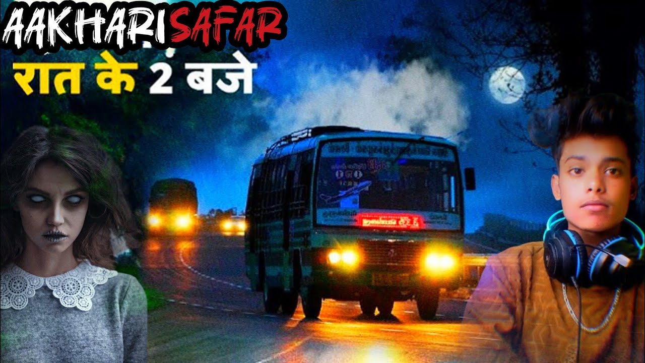 The Haunted Bus Stand || Friends Haunted Trip ☠️ || 