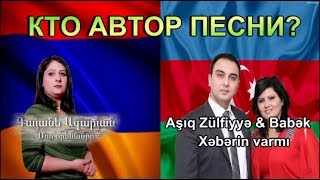 Кто автор этой песни YouTube покажет