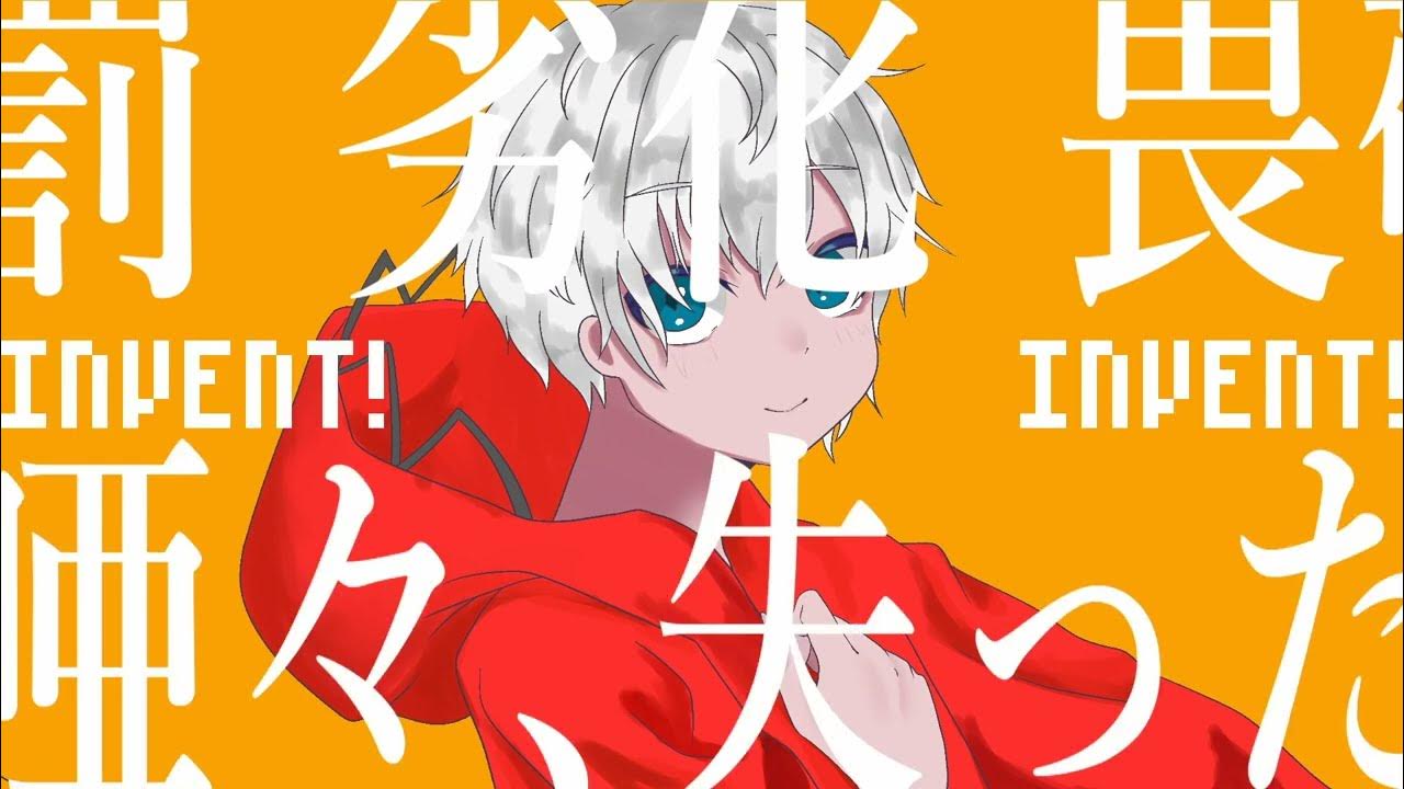 【オリジナルMV】カノン Cover / ま〜べらす。 【歌ってみた】