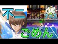 不二をボロカスに言う男【白猫テニス】