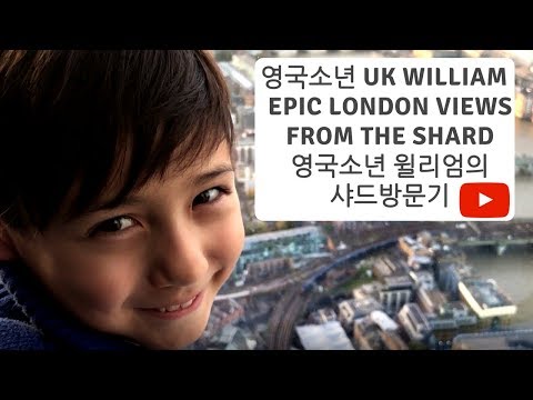 영국소년의 런던 샤드 빌딩 브이로그 EPIC LONDON VIEWS FROM THE SHARD 영국소년윌리엄