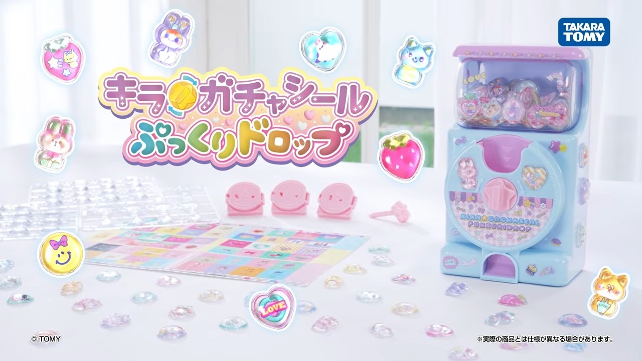 Kira ☆ Gacha Seal Plump Drop|Craft Hobby|Limited edition and new