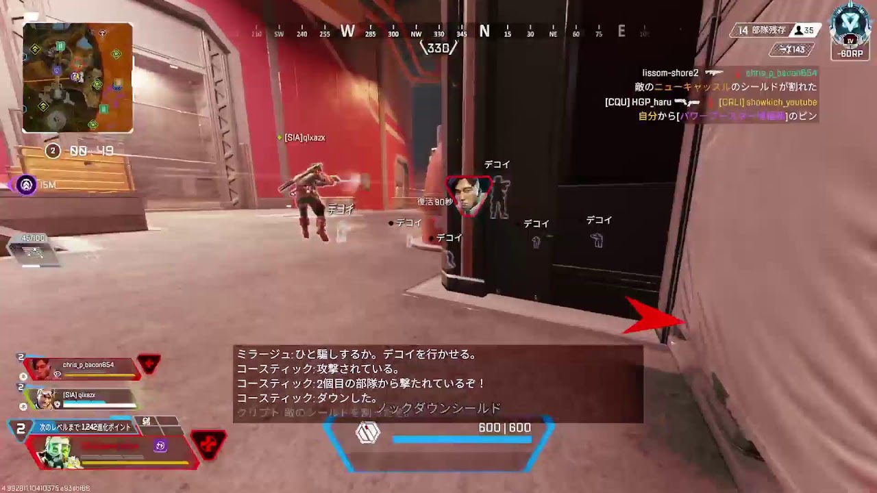 【APEX】【参加型CS】二重人格？と付き合うと大変なこともあるよね