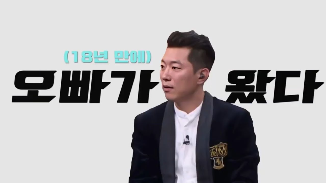 [I❤DY] 출구봉쇄 영상-태사자 이동윤 컴백 스페셜 #2(회심가, 애심, 블루벌스데이)