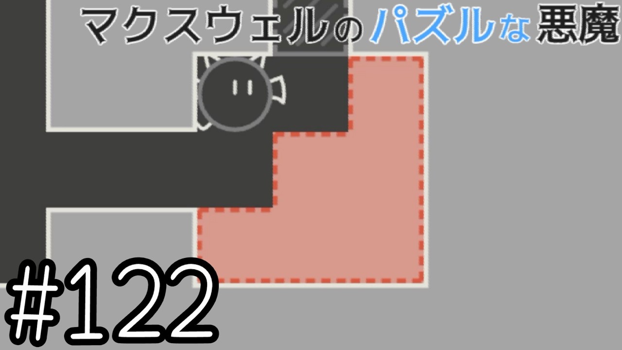 I Found It! The Safe Spot! [Maxwell's Puzzle Demon] #122 - YouTube