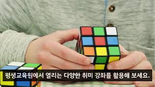 시니어 정보비타민 여가 및 취미활동