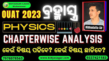 OUAT 2023 | Physics | Chapterwise Analysis | Previous Year #bidyasagarclasses #ouat #previousyear