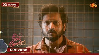 Singappenne - Preview | 02 Aug 2026 | Tamil Serial | Sun TV