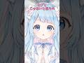 復讐の仕方もレベルが違うお金持ちの娘 #vtuber #shorts #ネタ #おもしろ