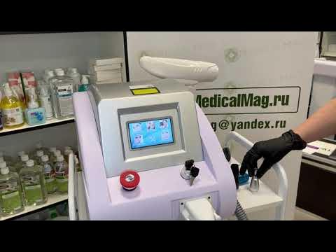 Аппарат для удаления тату и карбонового пилинга Nd:YAG Y8 - YouTube