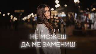 Анелия – Не можеш да ме замениш | Anelia – Ne mojesh da me zamenish (Official Video) 2024