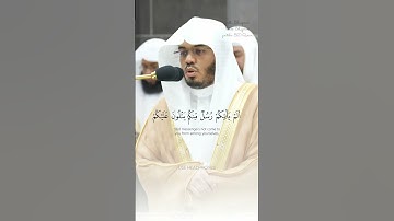 شيخ ياسر الدوسري سورة الزمر Yasser Al-Dosari Surat Az-Zumar#quran #islam  #قرآن #ياسر_الدوسري