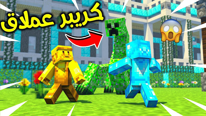 فلم ماين كرافت : كريبر عملاق هاجمنا؟!! 😱🔥